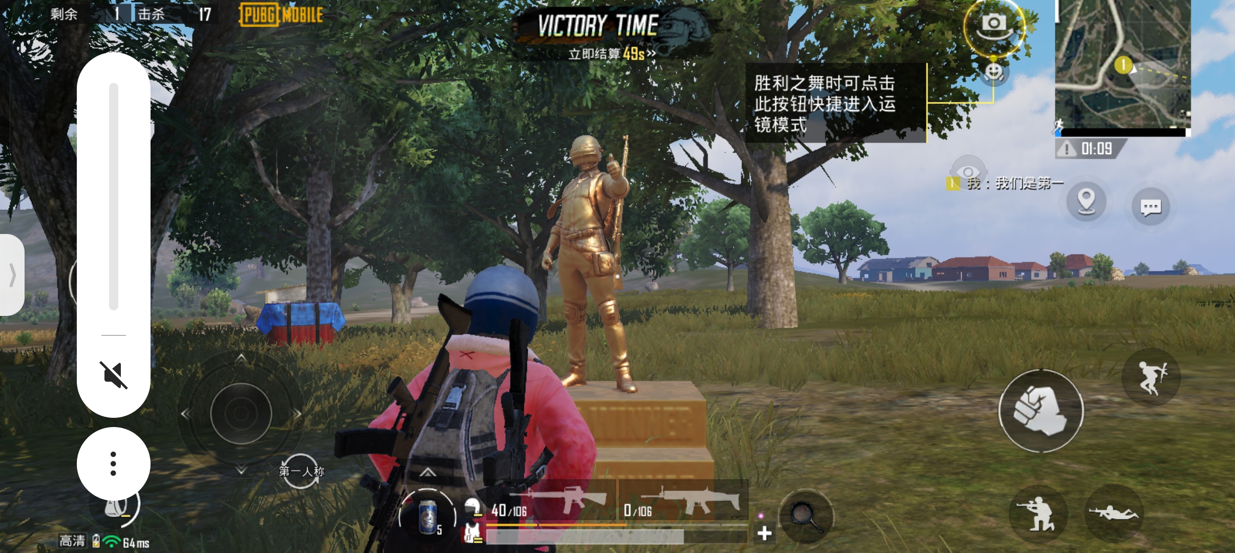 pubg有人一起玩？_图2