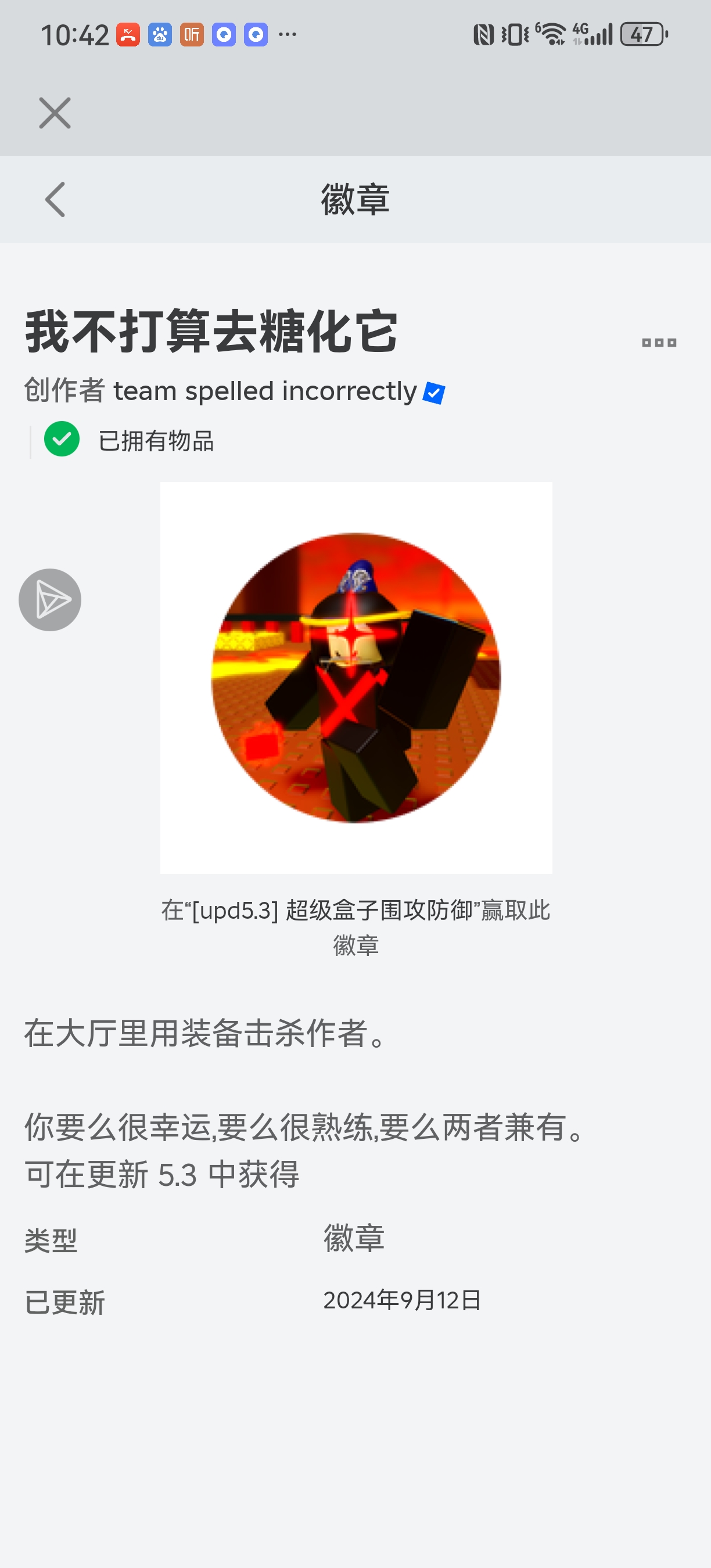 知道这个多难拿吗？_图1