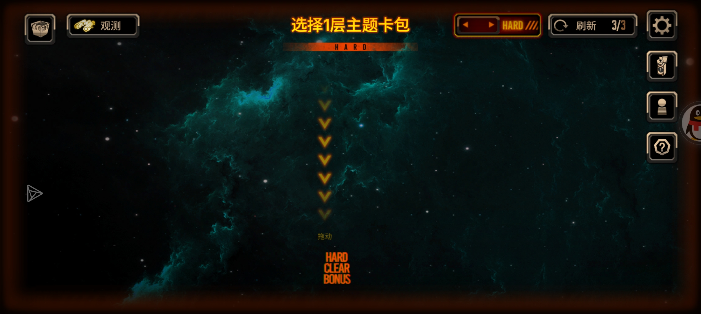 先帝创业未半而中道崩阻_图2