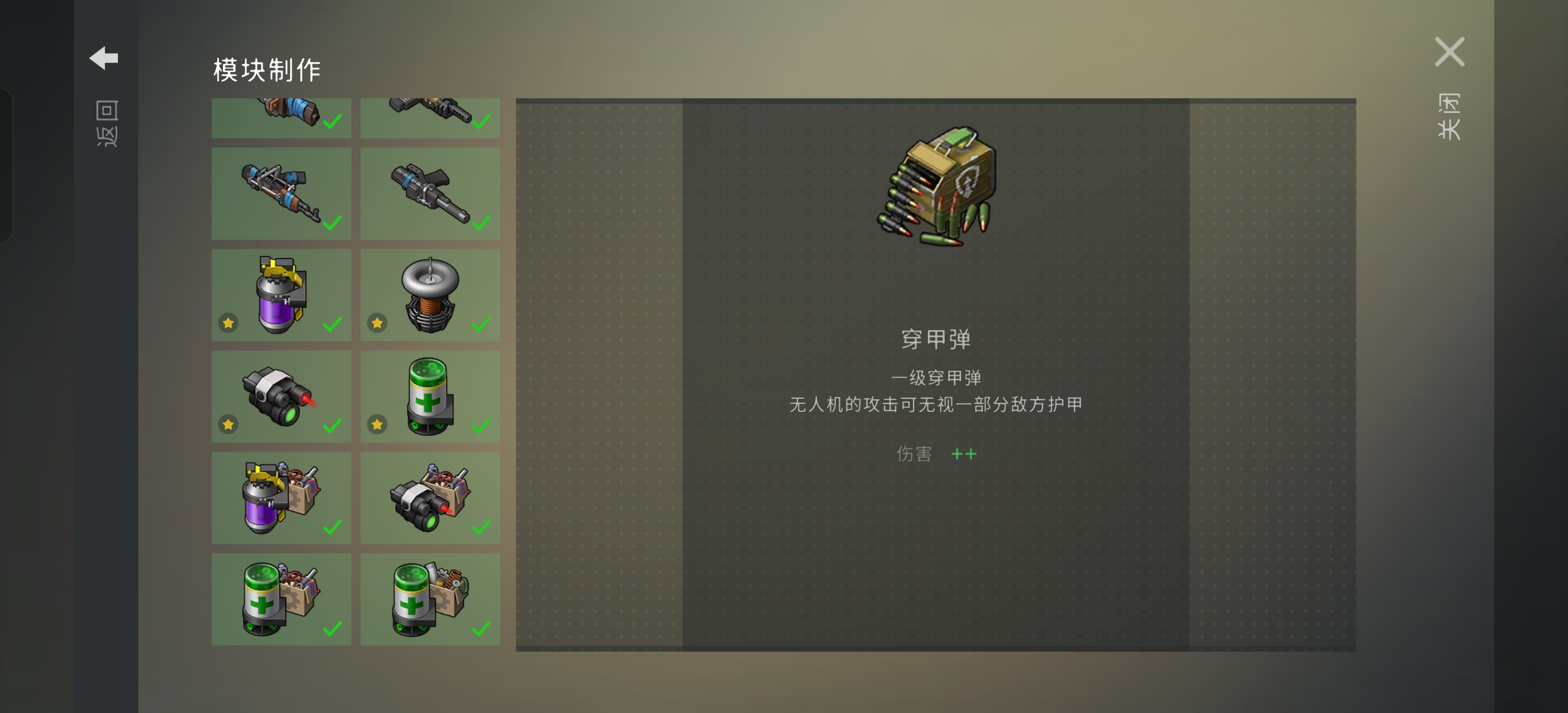 荒地定居点毕业_图3