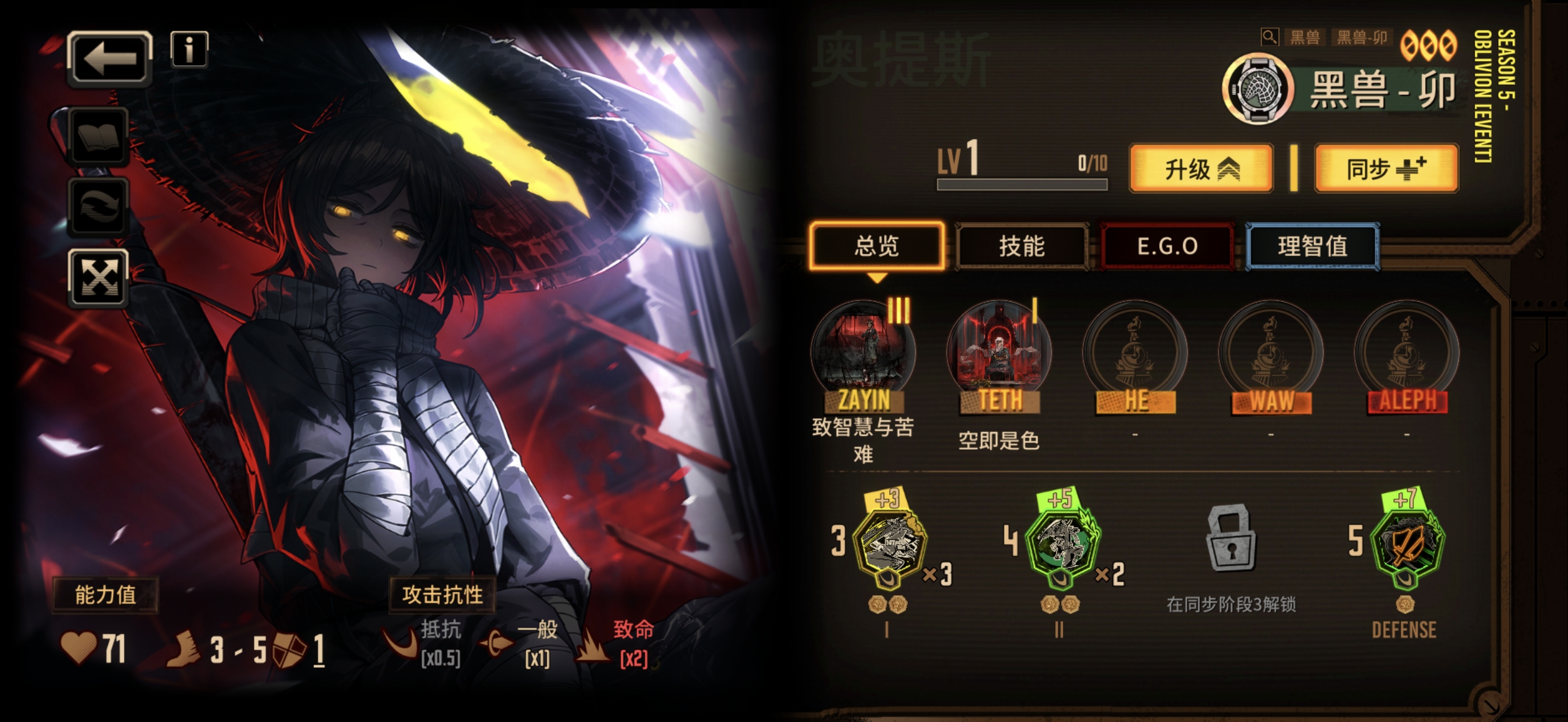 当我准备玩破裂，两百抽大保底换了兽奥，但是………_图2