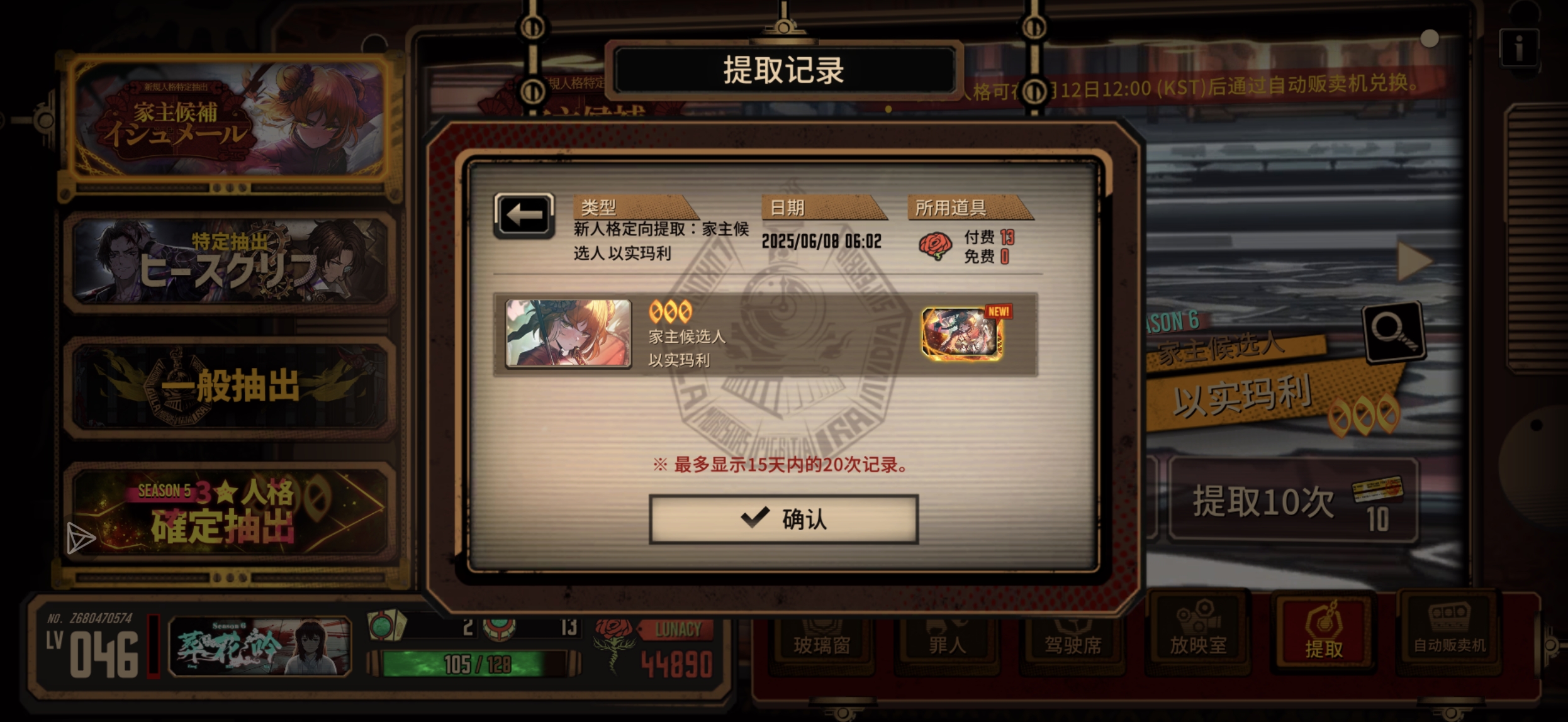 当我从凌晨1点打到凌晨6点轨道线都还没凹过去时……_图3