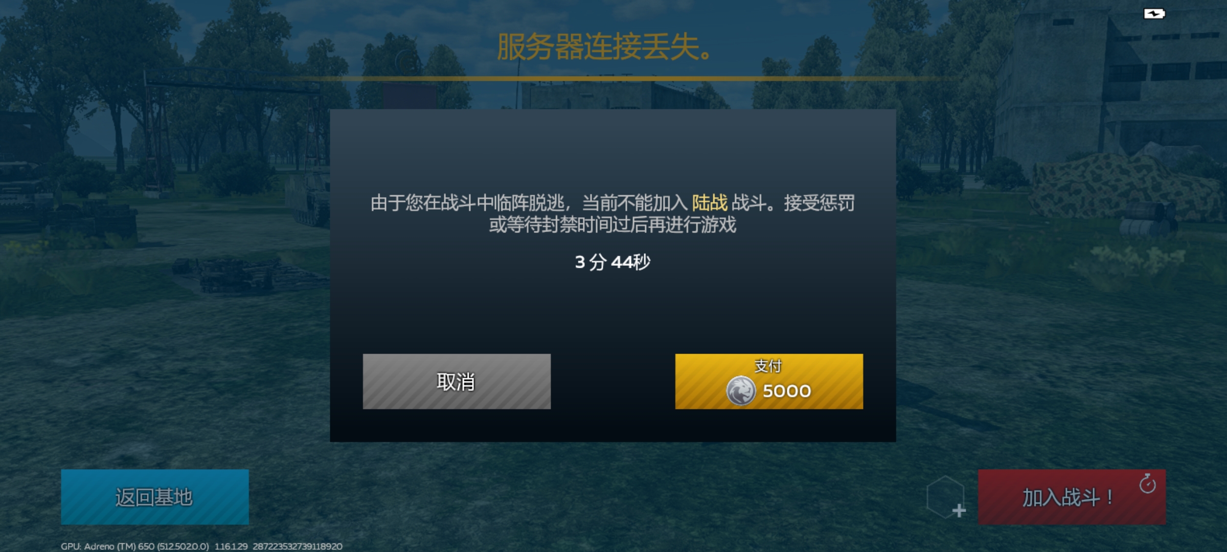 这也能赖上我？_图1