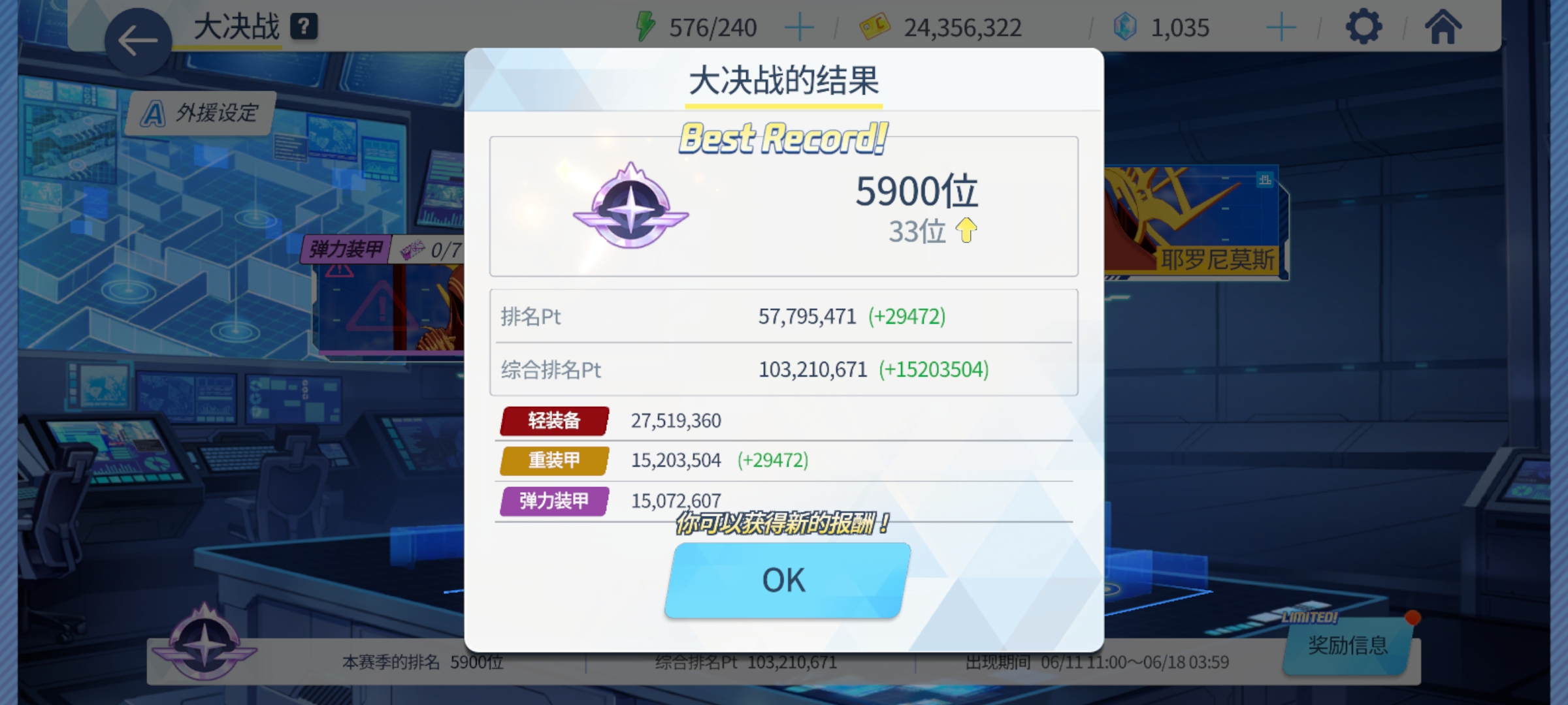 我太想进步了_图2