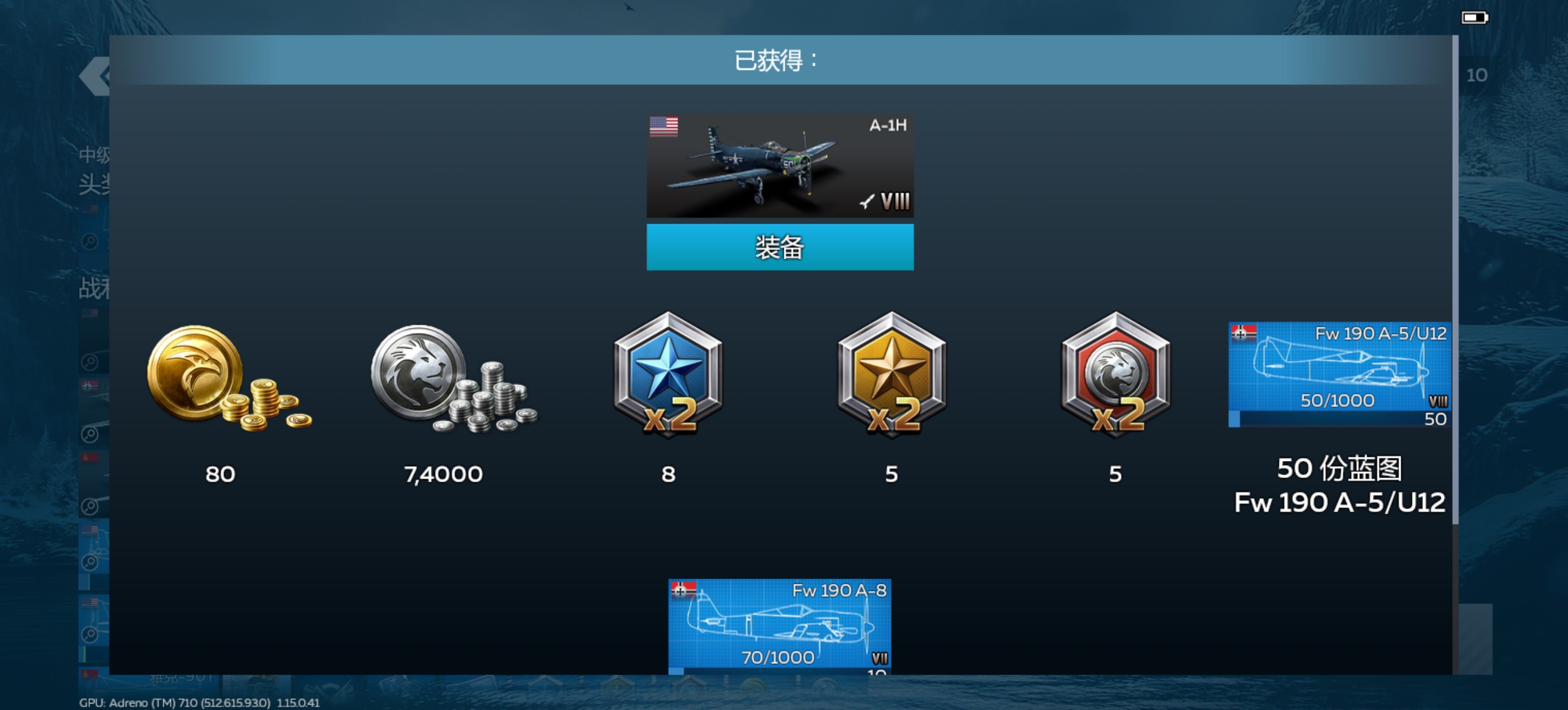 最后一天，幸运不停_图1