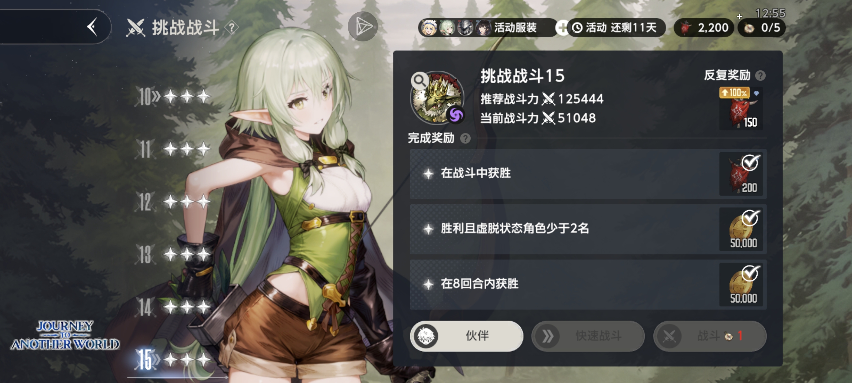 ey总感觉这次联动透着一股菜的气息_图1