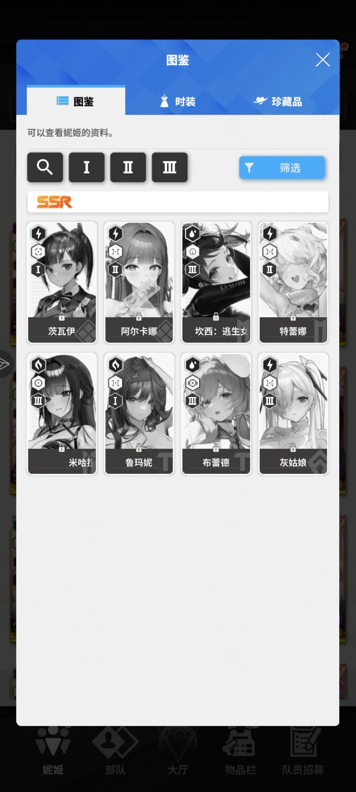 直到现在一直黑8角_图1