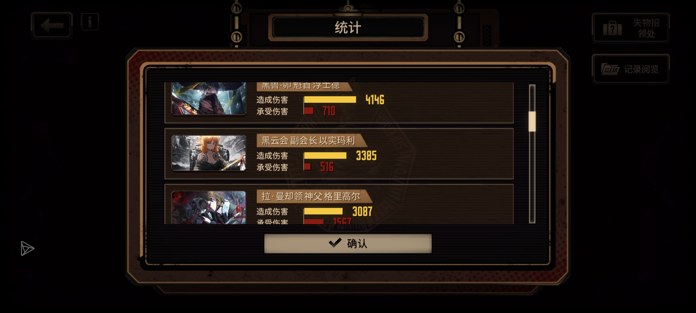 萌新大战五号线_图3