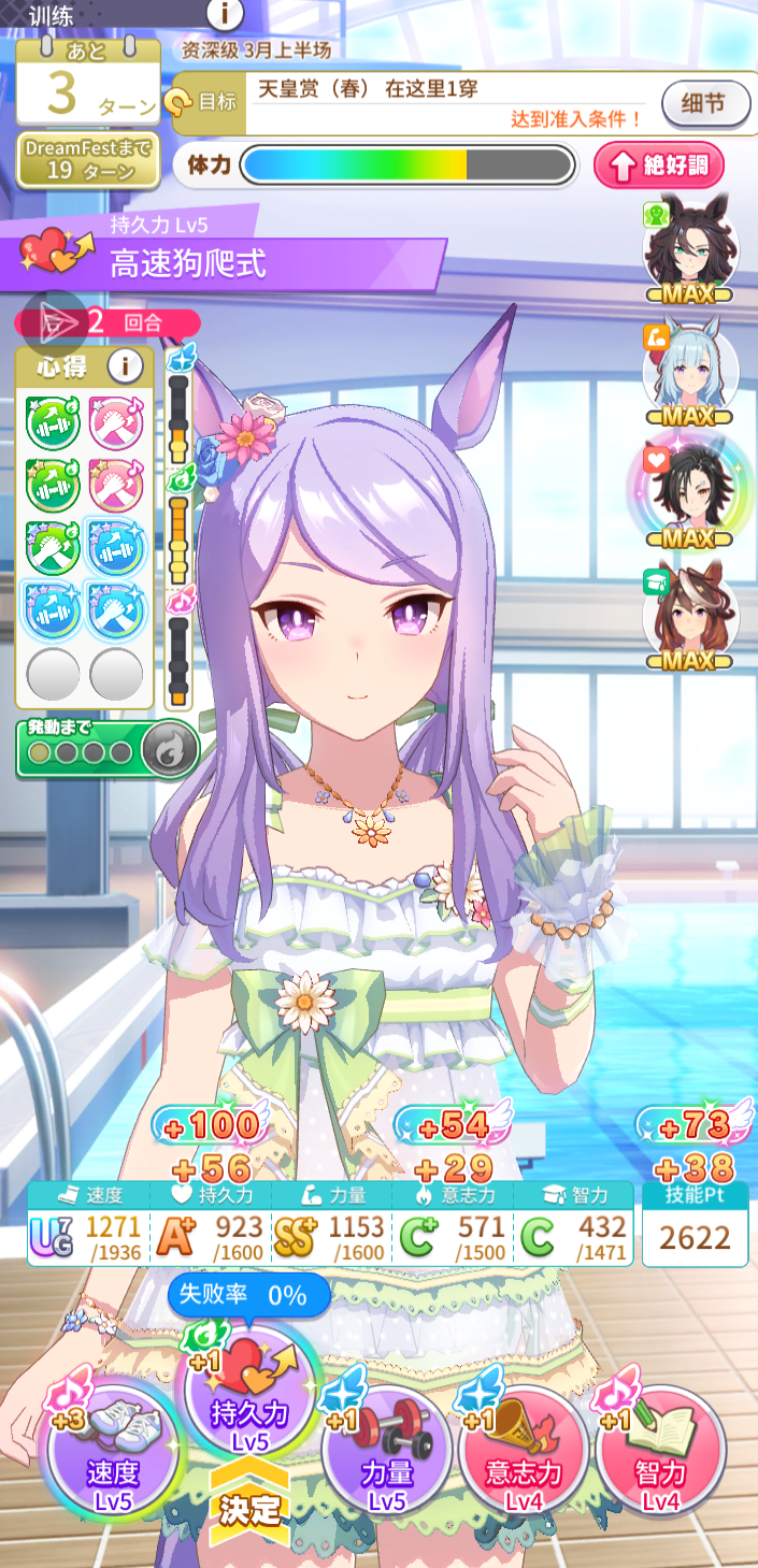 第一次养到uc_图3