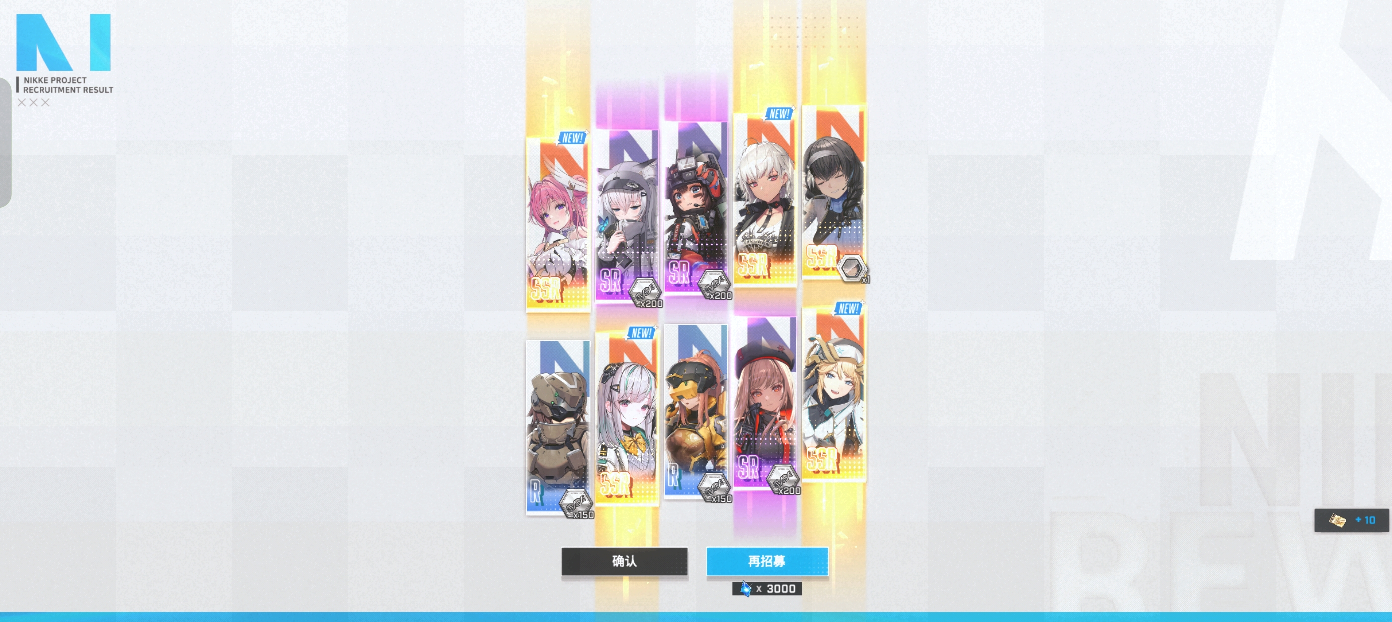 国服抽卡记_图1