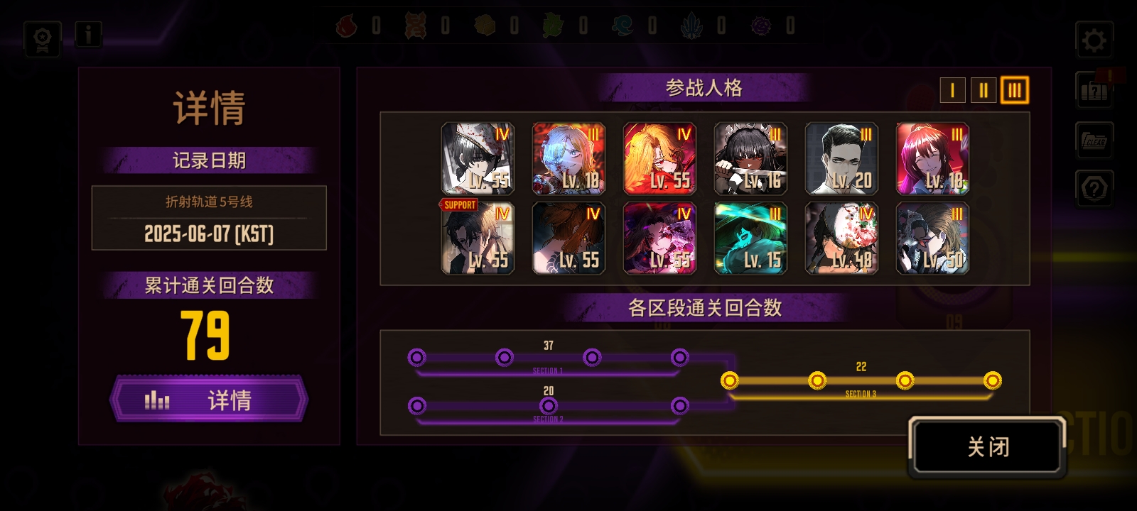 边狱萌新终于打过轨道线了_图2