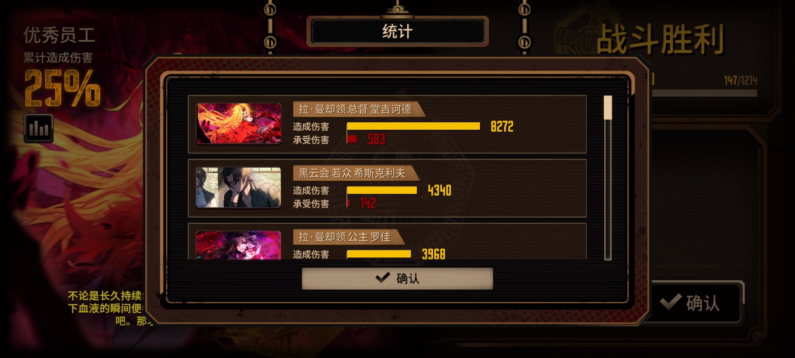 边狱萌新终于打过轨道线了_图2