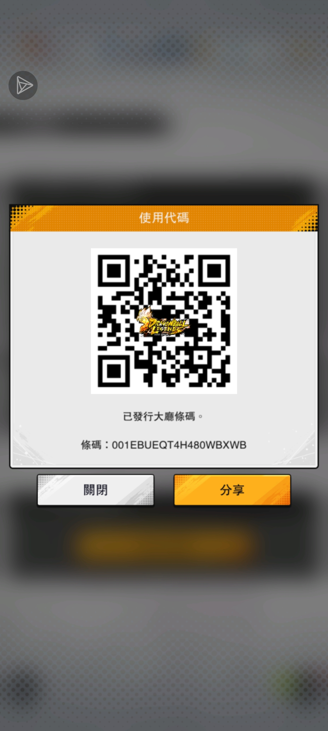快来一起玩啊_图1