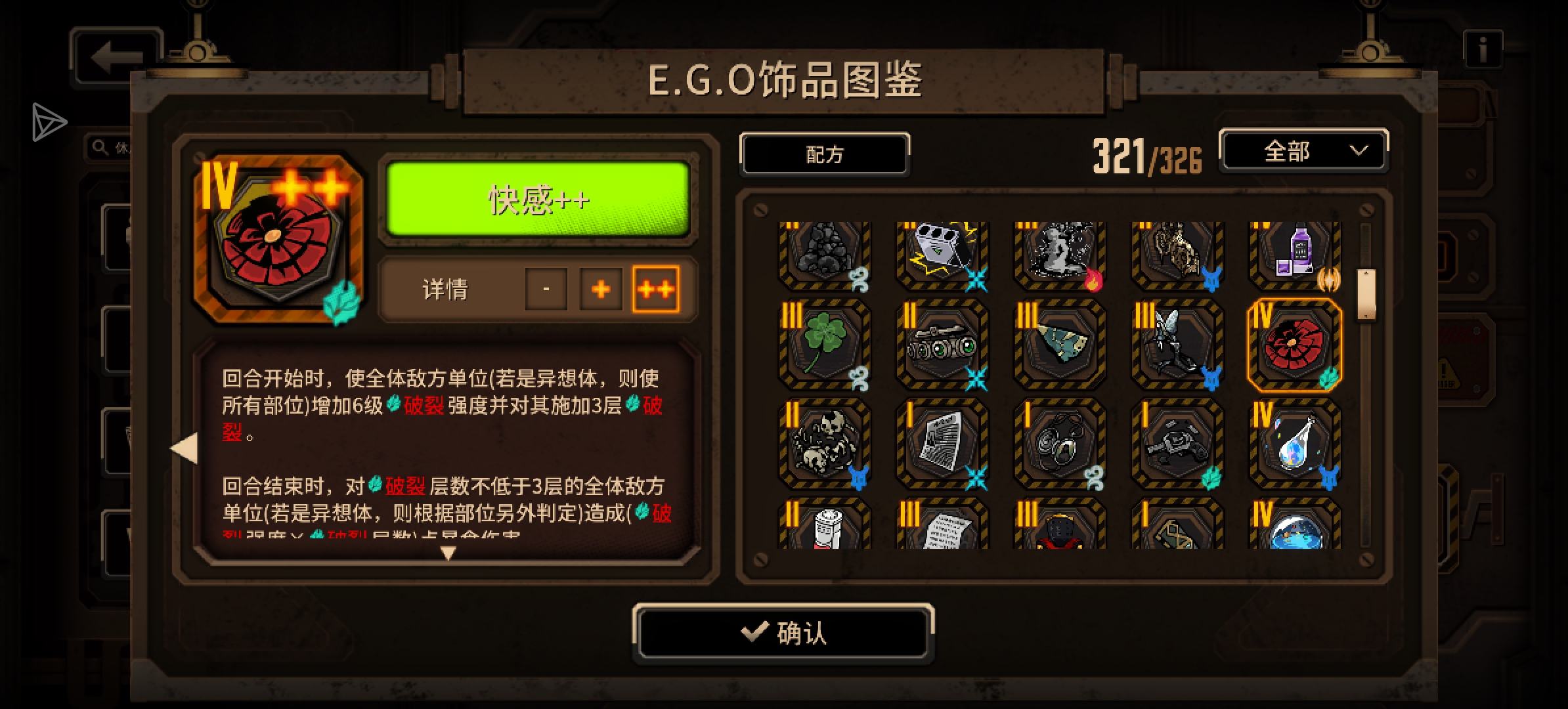1级但丁都可以速刷普镜的攻略_图3