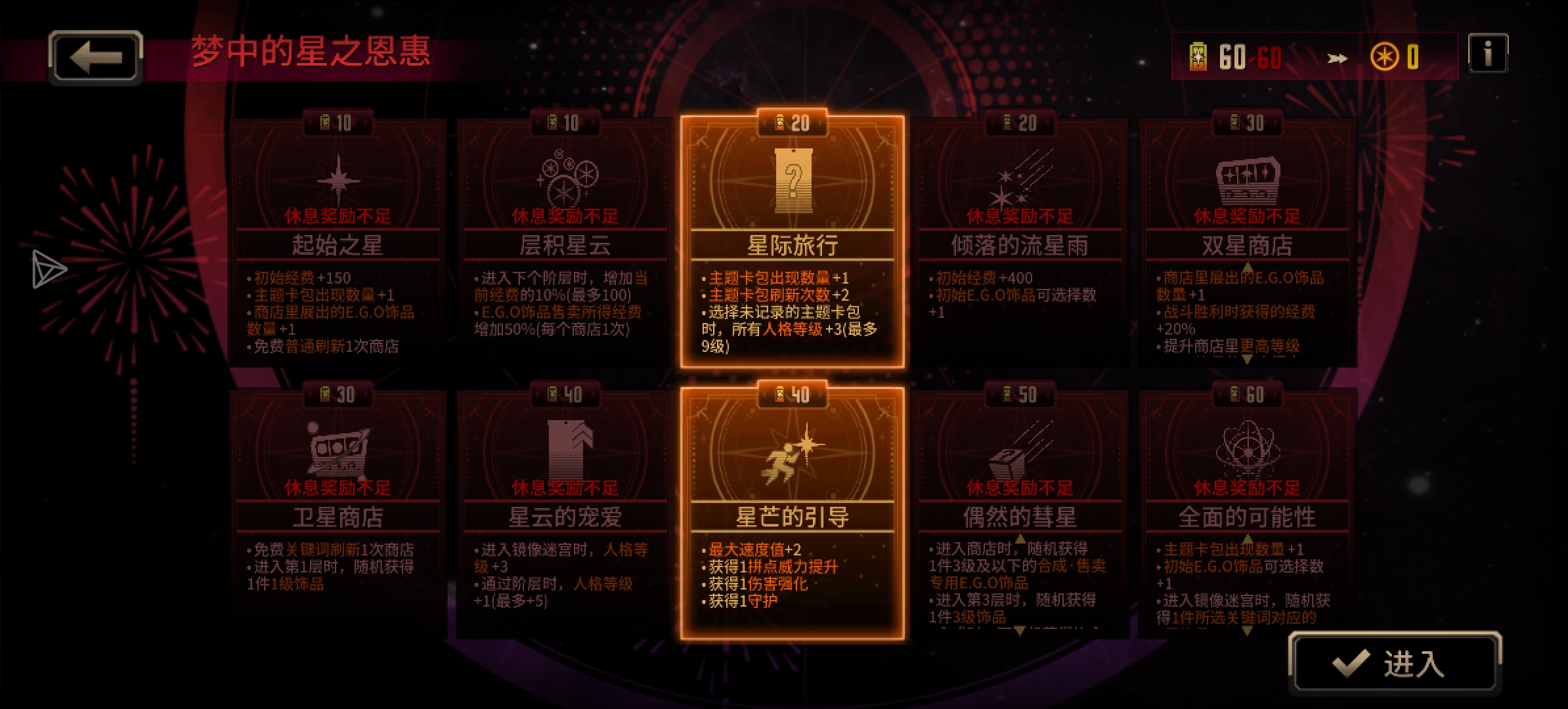 1级但丁都可以速刷普镜的攻略_图3