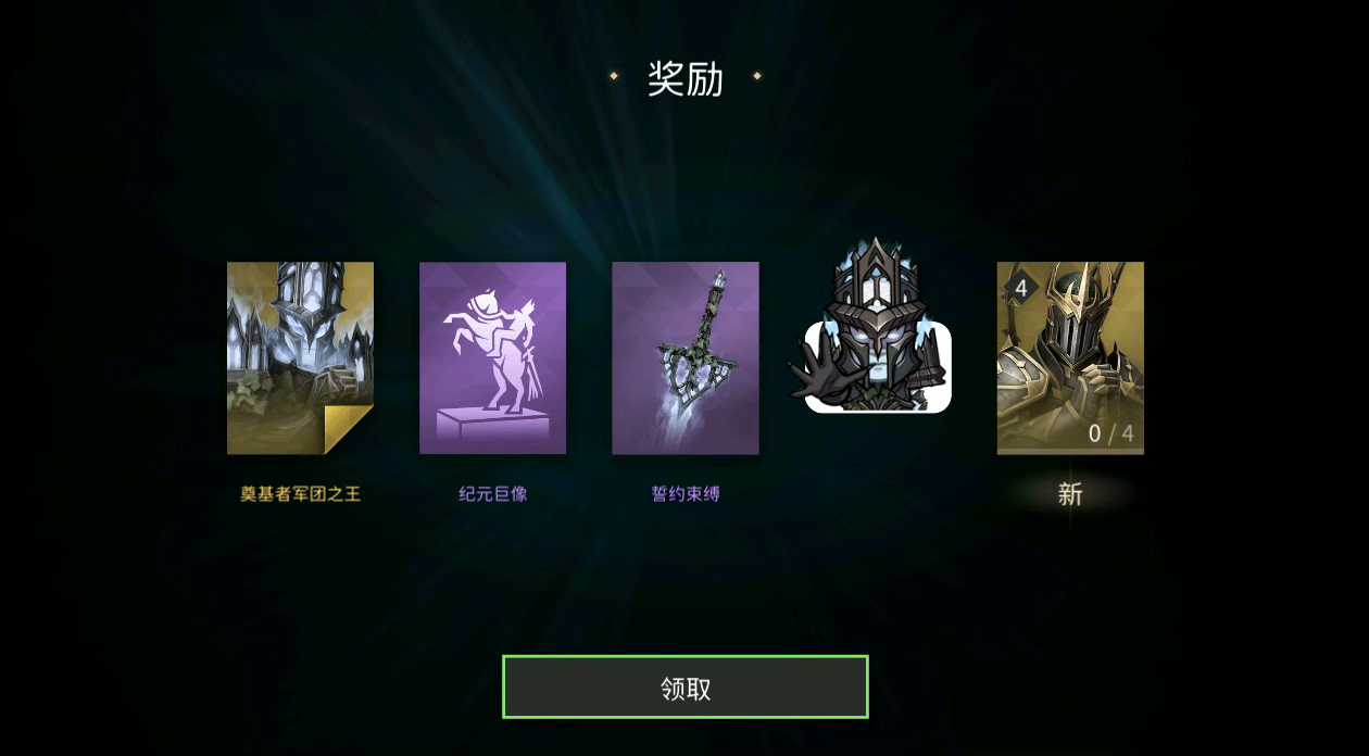 军团之王新传奇咋样啊_图1