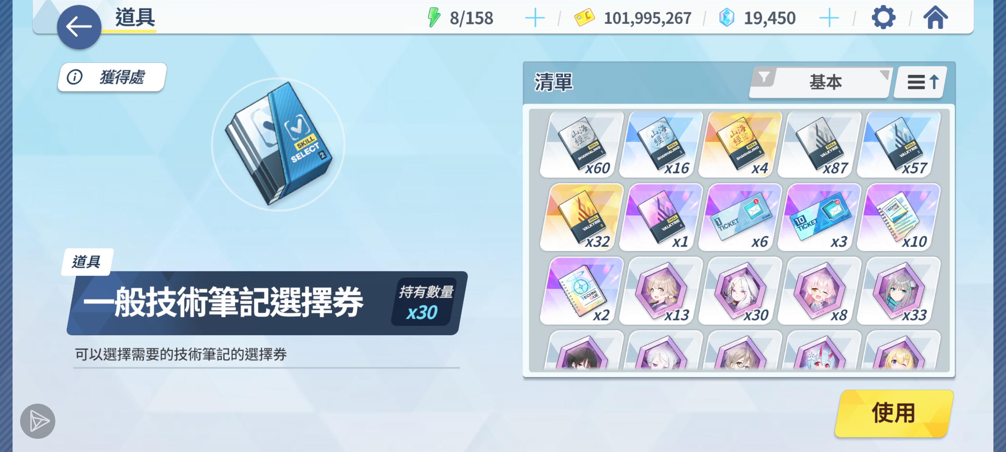 新春卡池要来力_图1