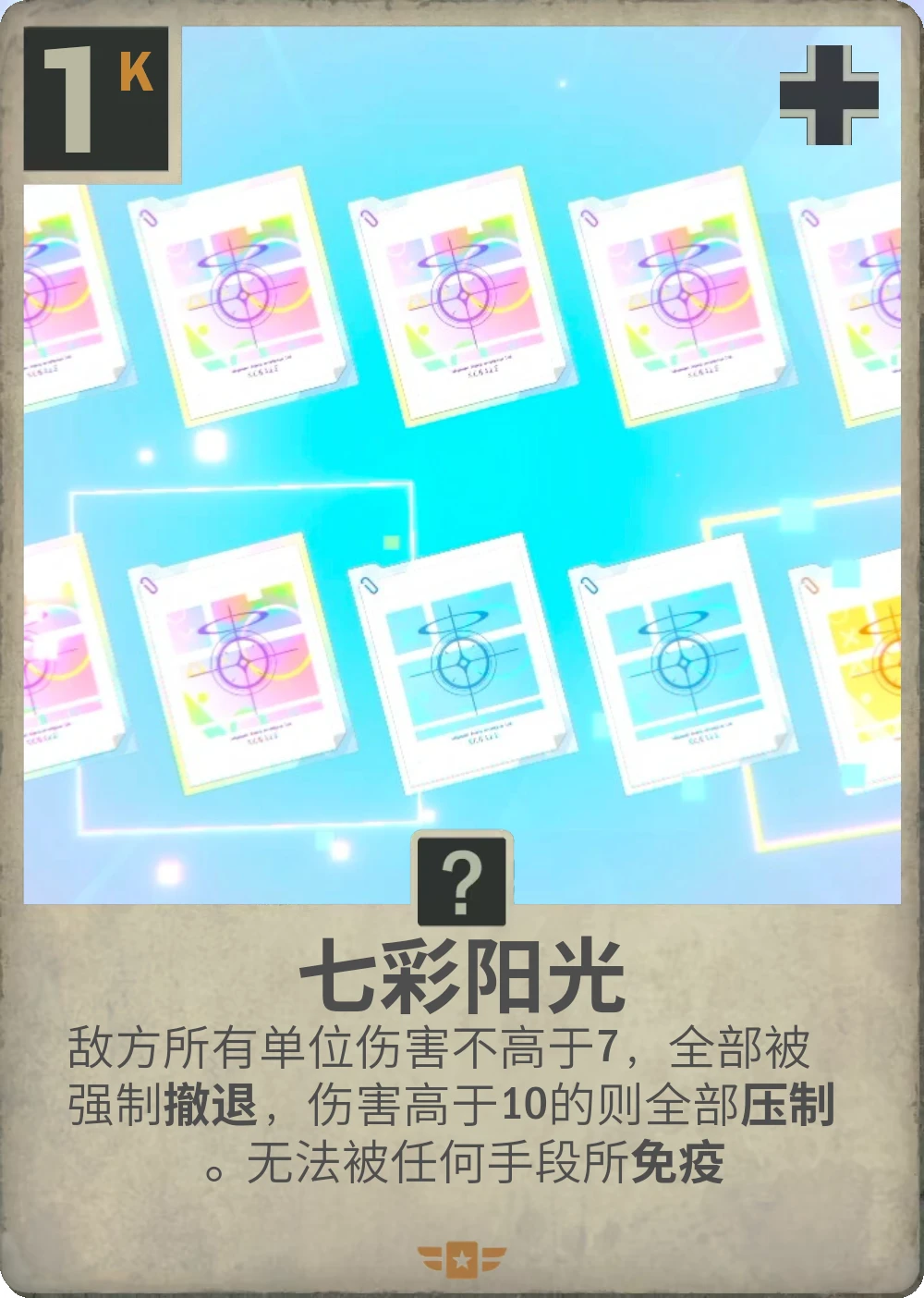 是哪位sensei的抽卡我不多说_图1