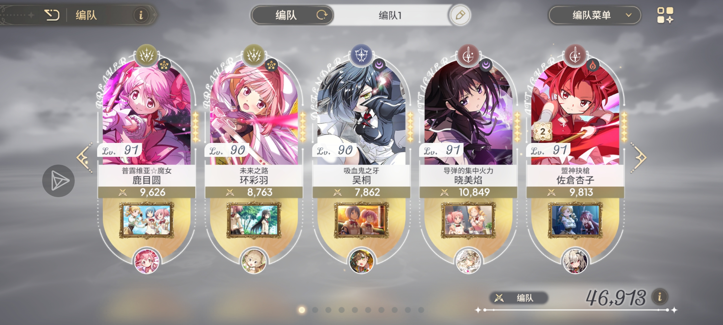求帮帮忙大佬们_图1