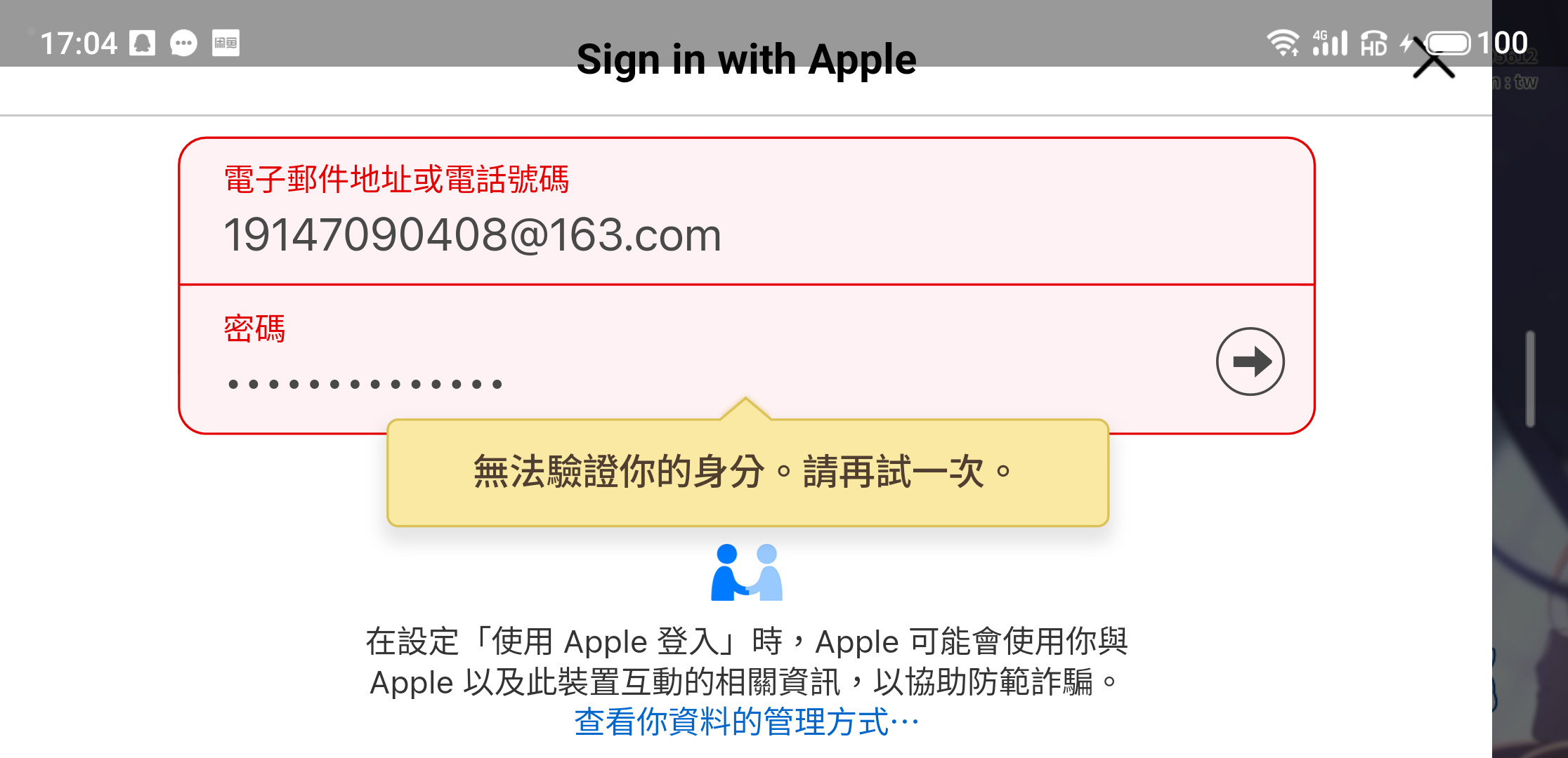 求求大佬帮助_图1