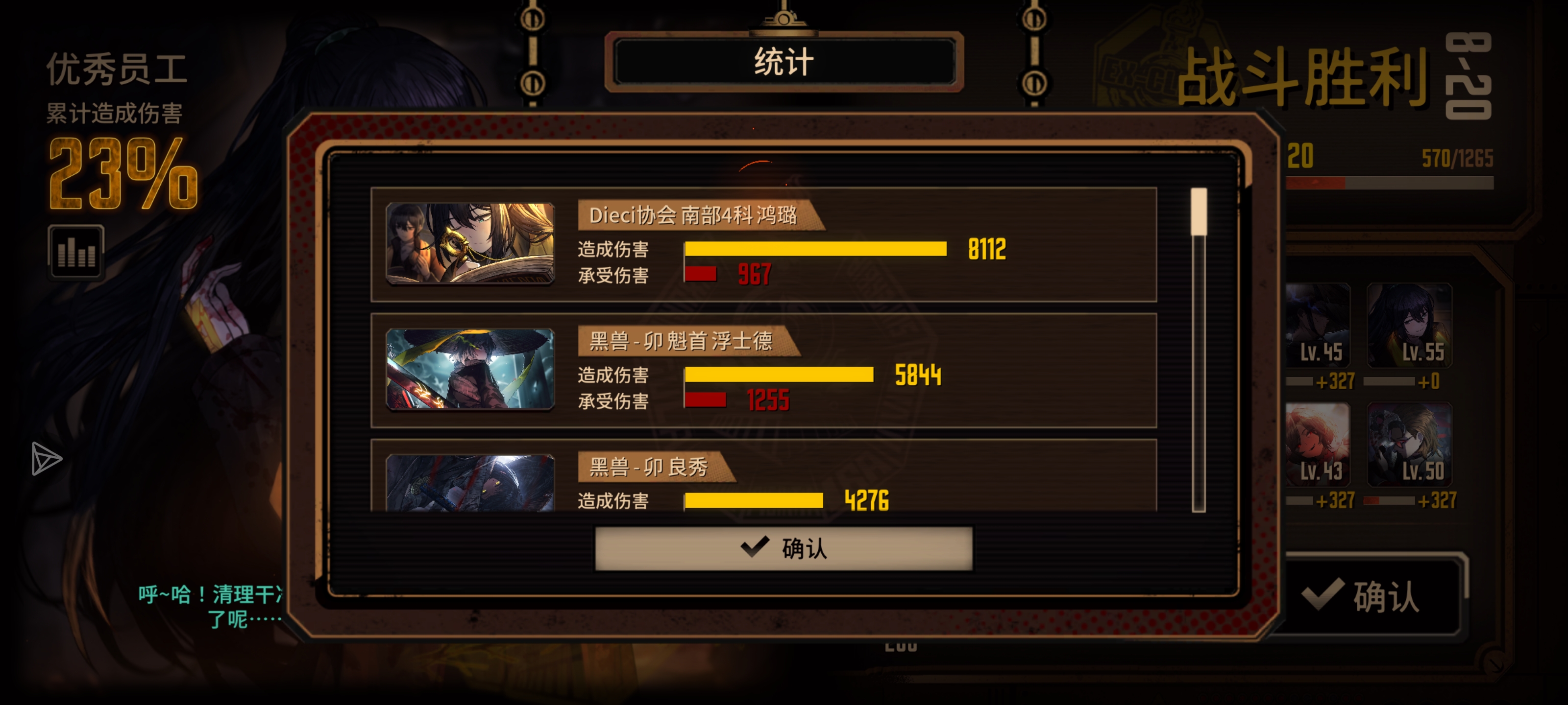 …终于吃完这两坨了_图2