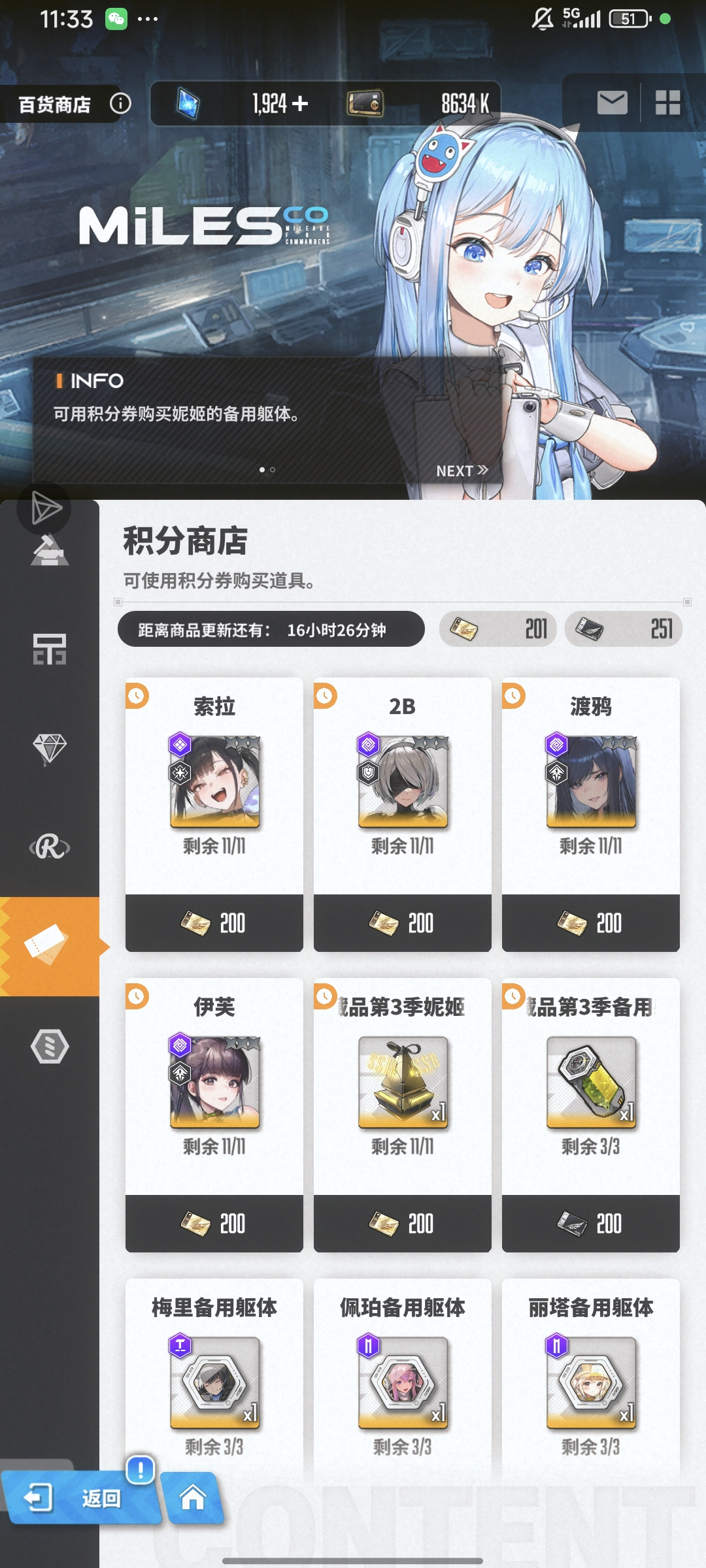 劲啊！（爆率最高的一集）_图3