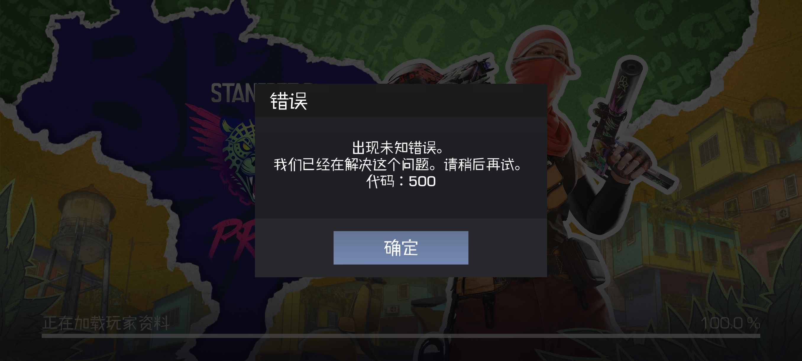 ？什么情况_图1