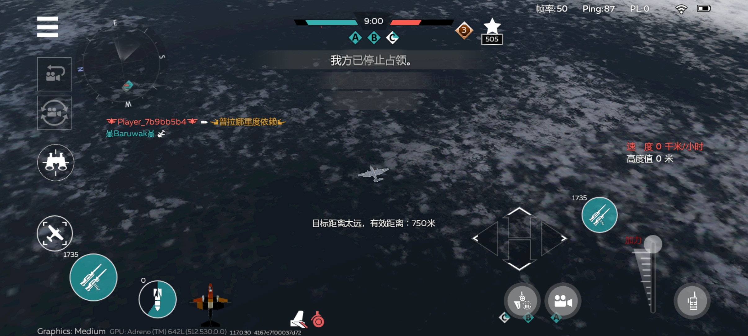 BVVD竟然还送了我一个软着陆的奖章_图3