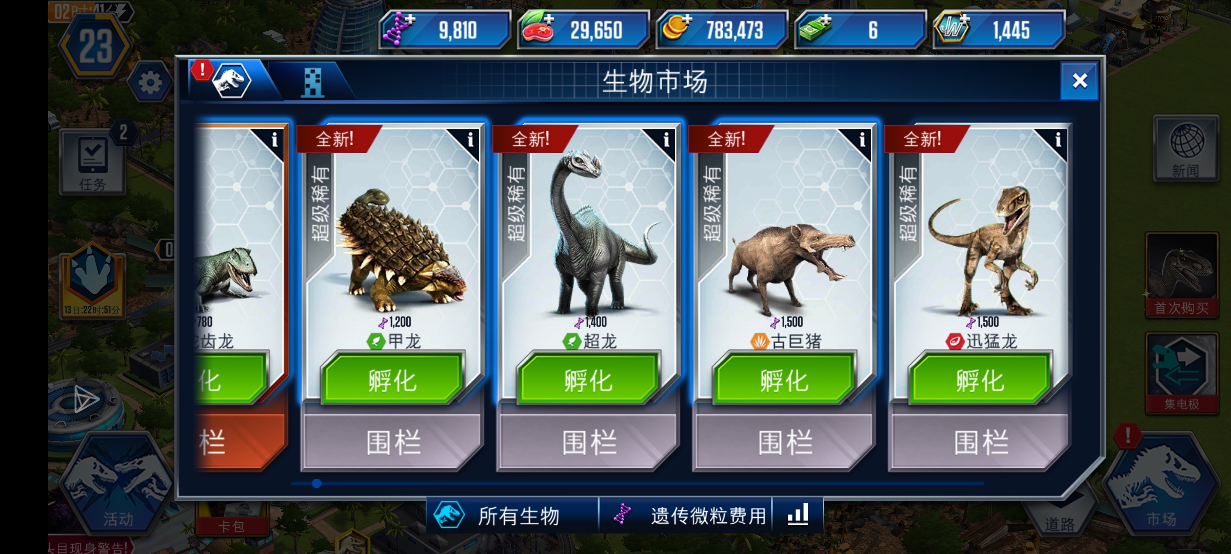 萌新这样发展算怎么样吗？有没有大佬指点一下_图3