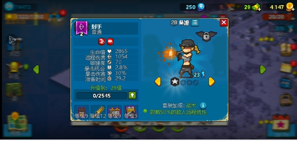 这个属性怎么样_图3