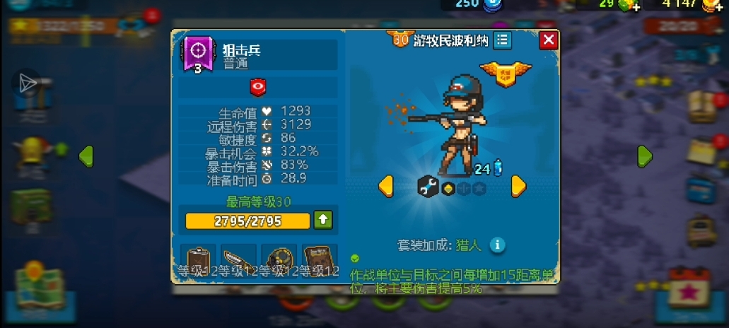 这个属性怎么样_图3