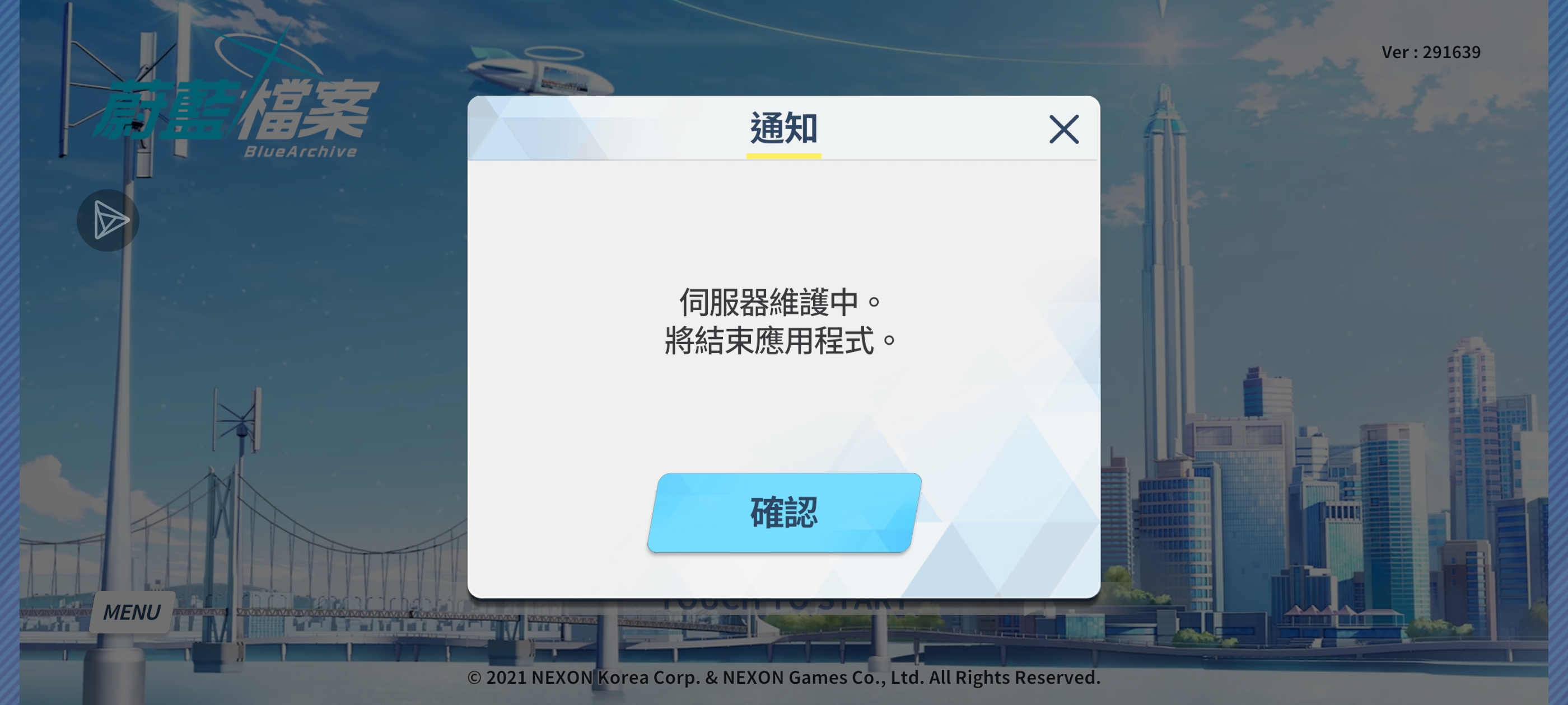 有知道怎么回事吗？_图1