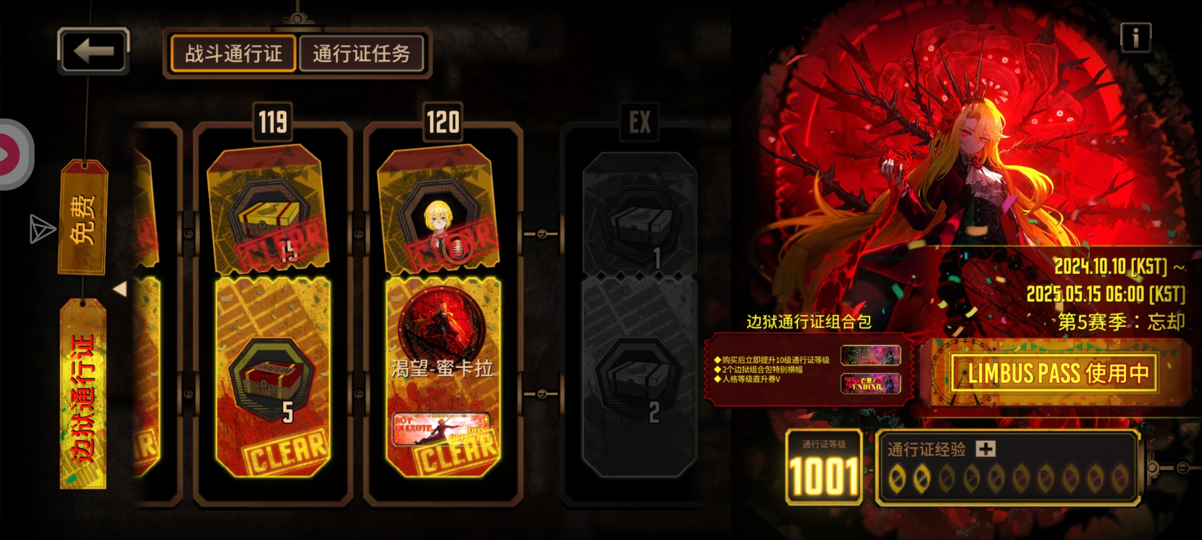 不知不觉都1000级了呢真棒！_图1