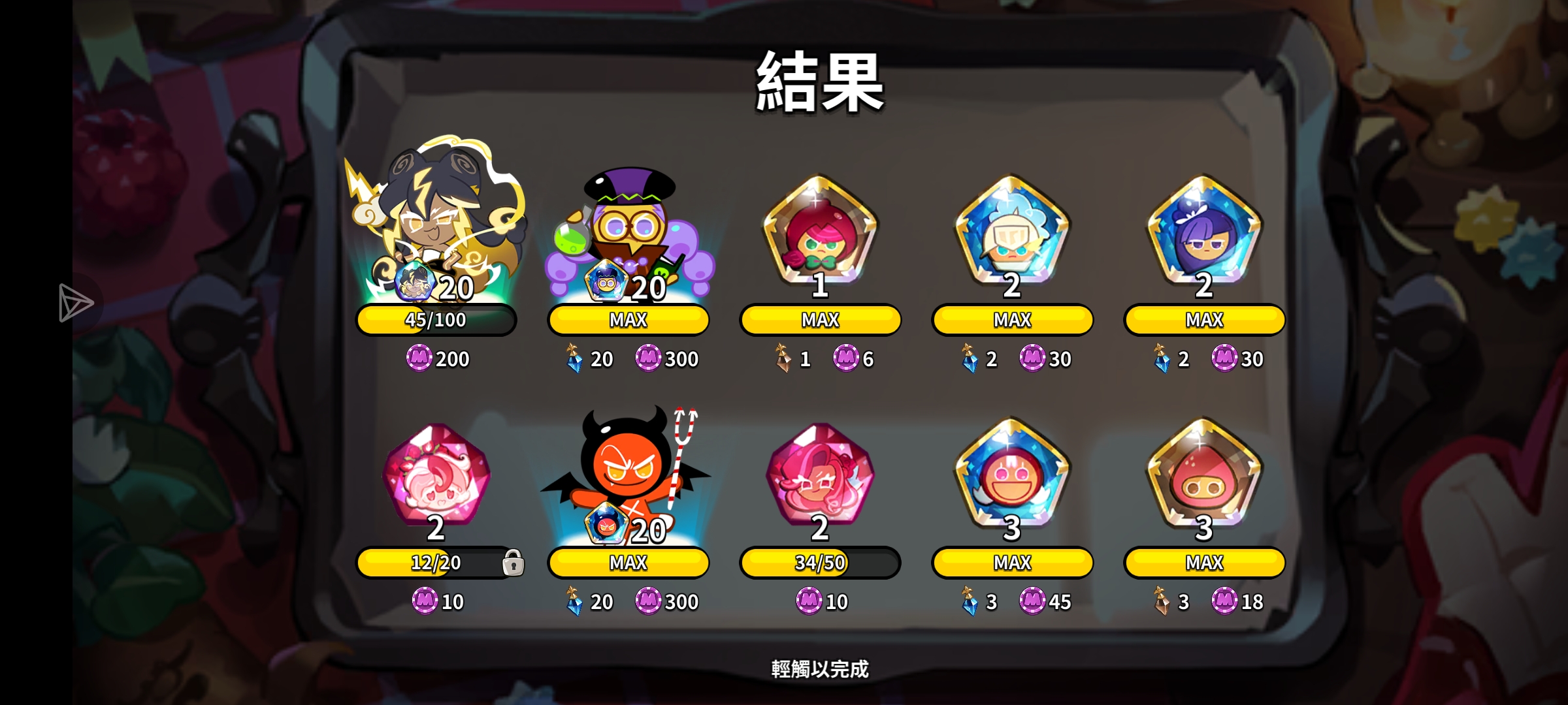 最近大小号抽饼成果嘿嘿ᥬ🌚᭄_图3