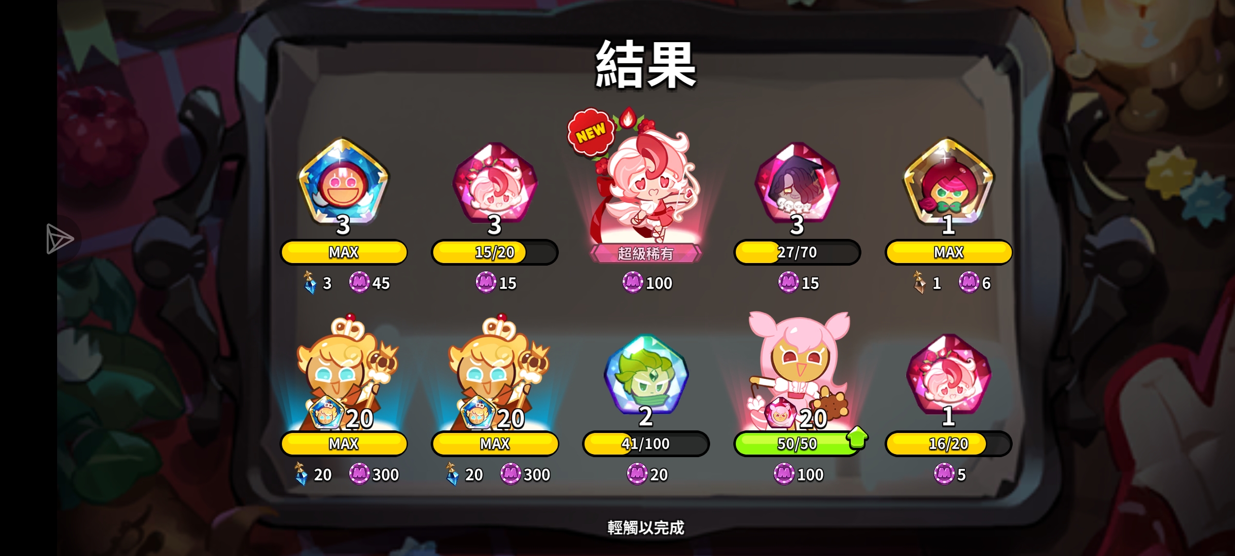 最近大小号抽饼成果嘿嘿ᥬ🌚᭄_图3