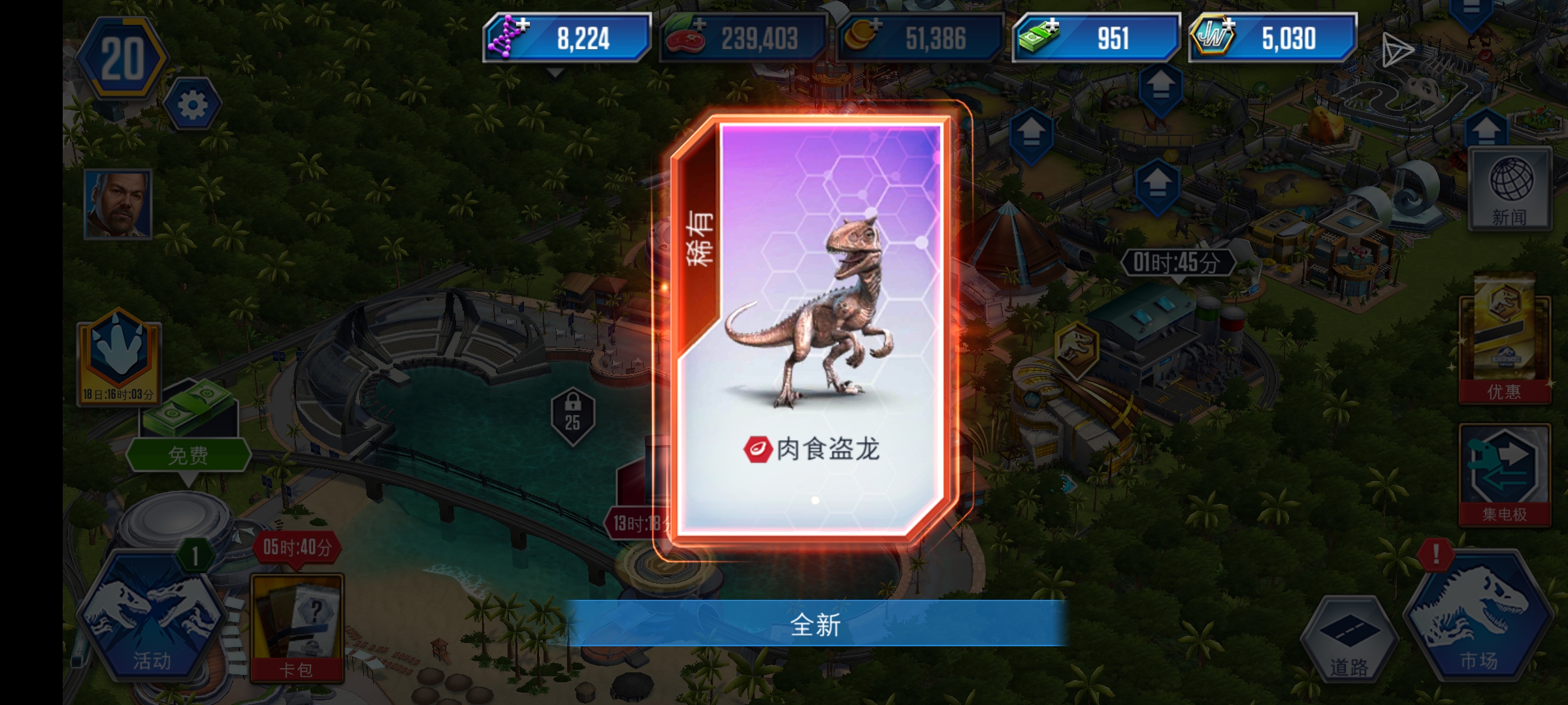 又出货了牛！_图1