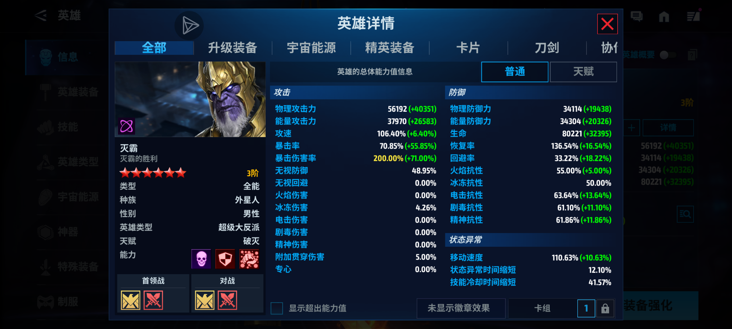 路是不是走歪了_图3