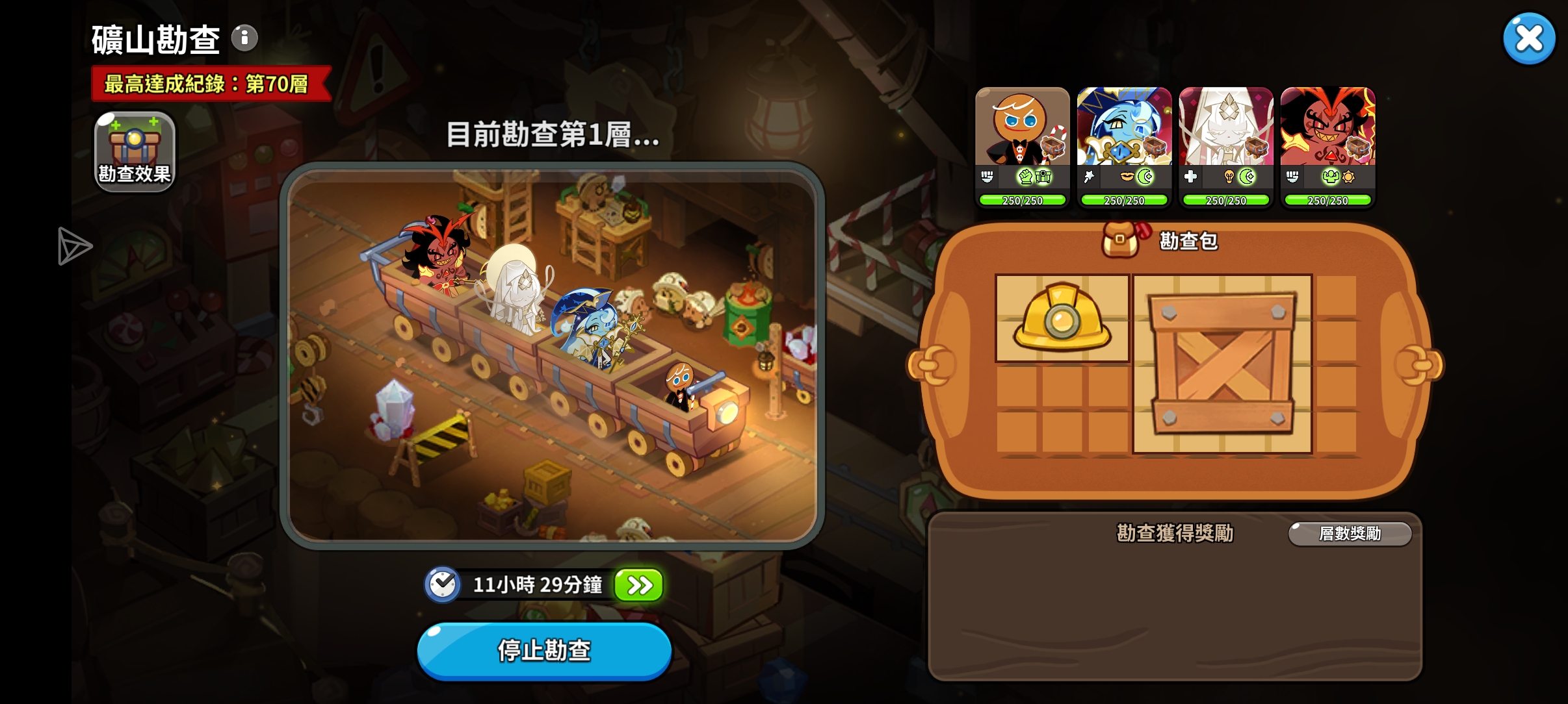 野兽这一块/._图1