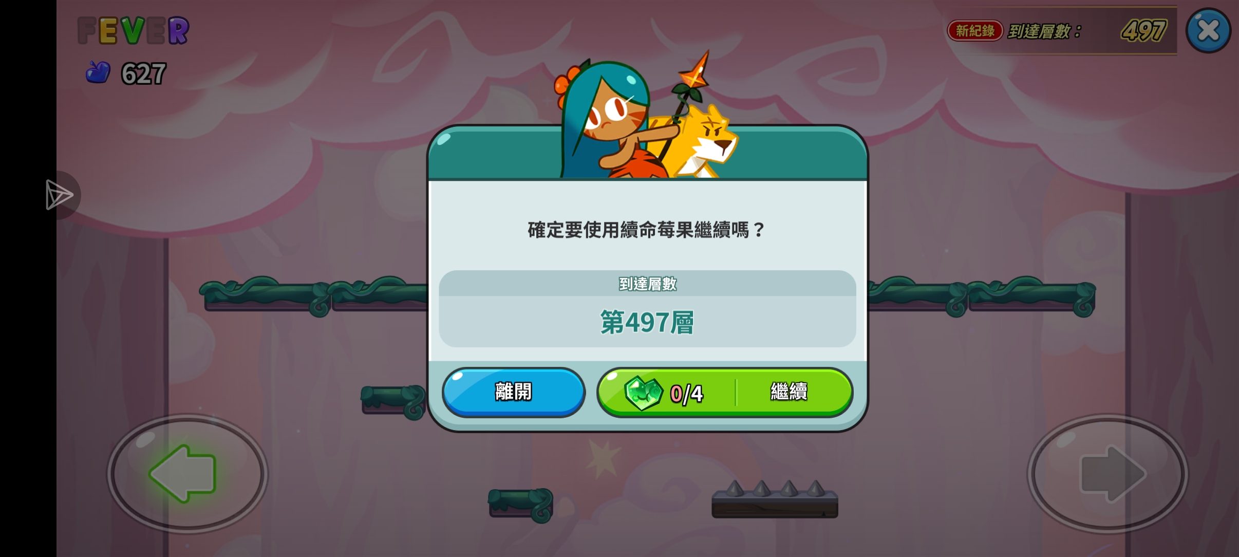不要走不要走不要走不要走不要走😭😭😭😭_图1