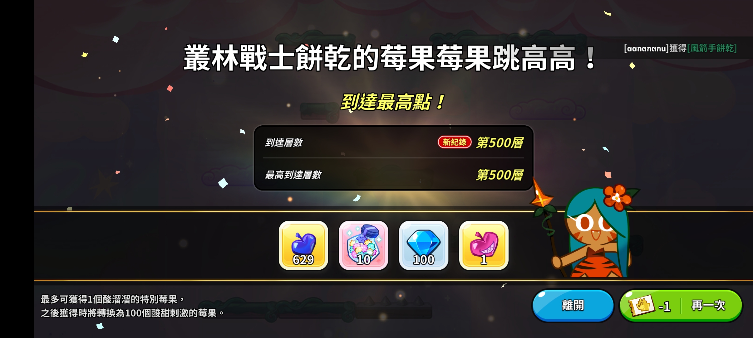 总之是标题吧。_图1