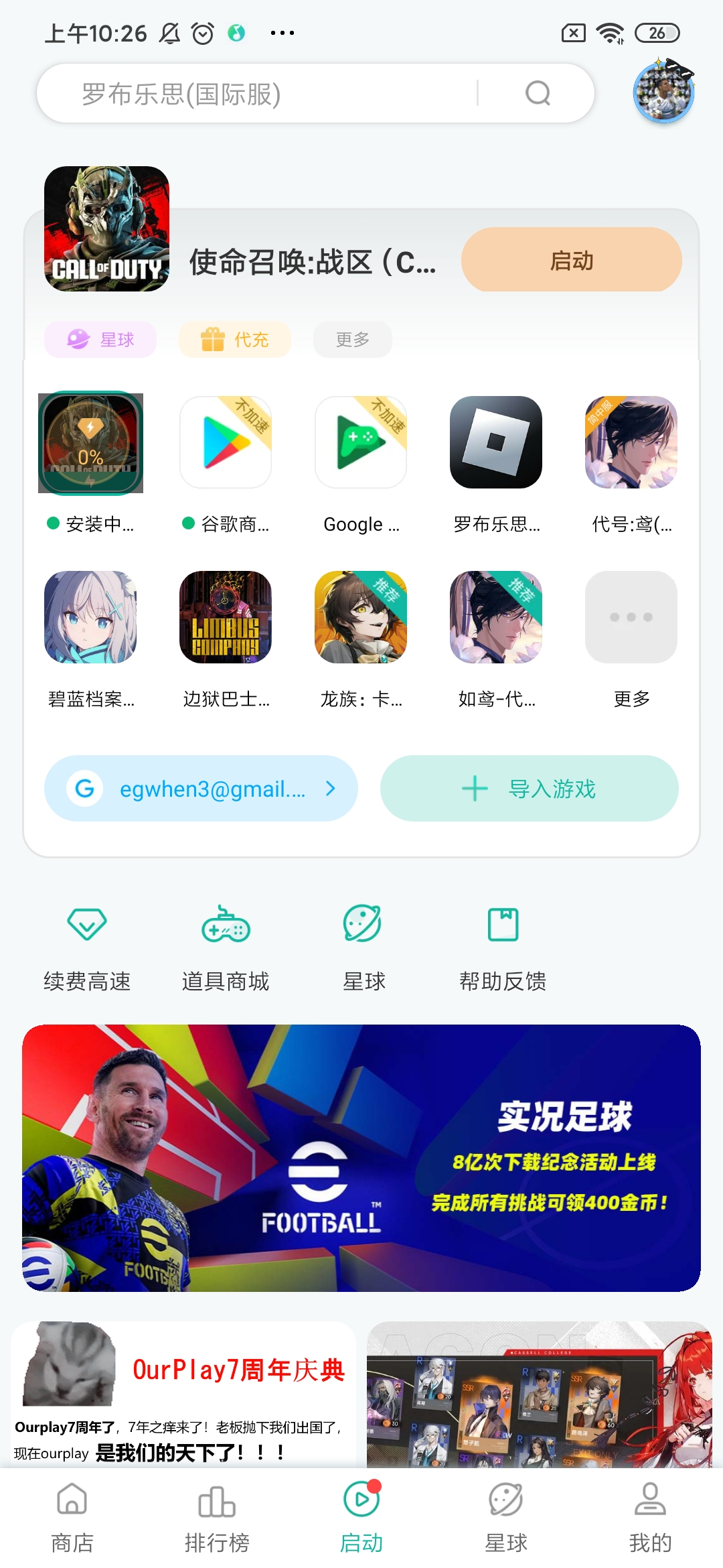 这个咋回事呀 求解_图1