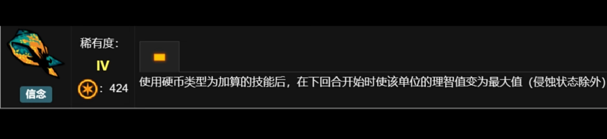 镜牢打不过？烧伤，启动！_图3