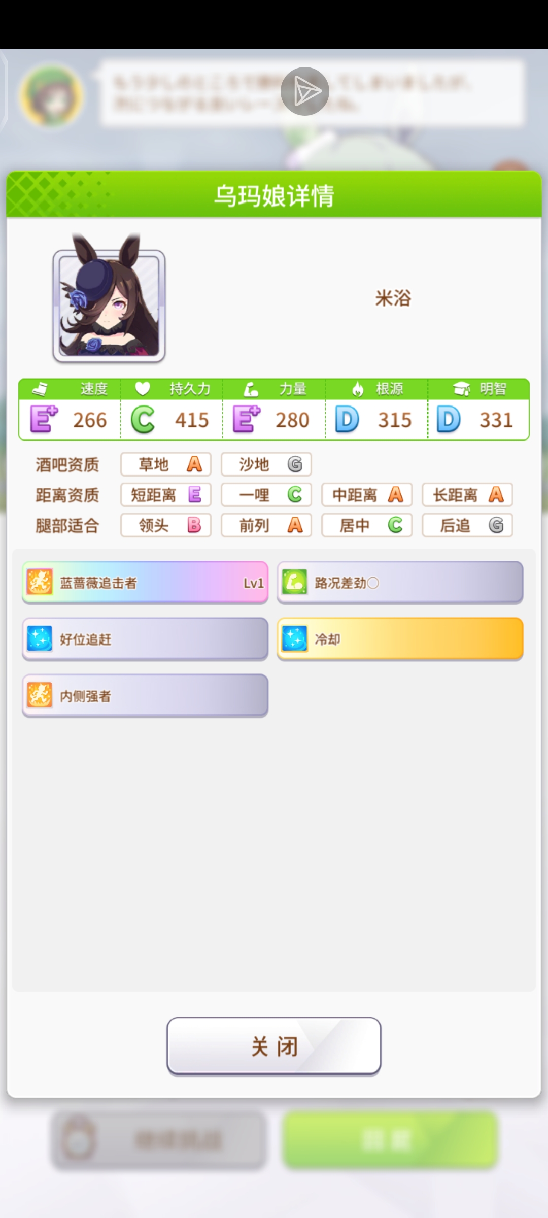 逆天匕首背刺哥_图3