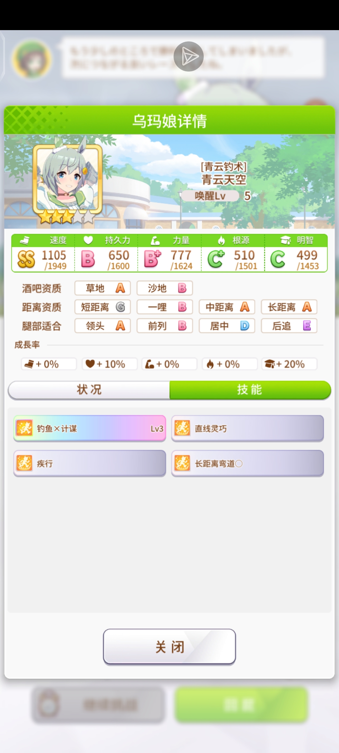 逆天匕首背刺哥_图3