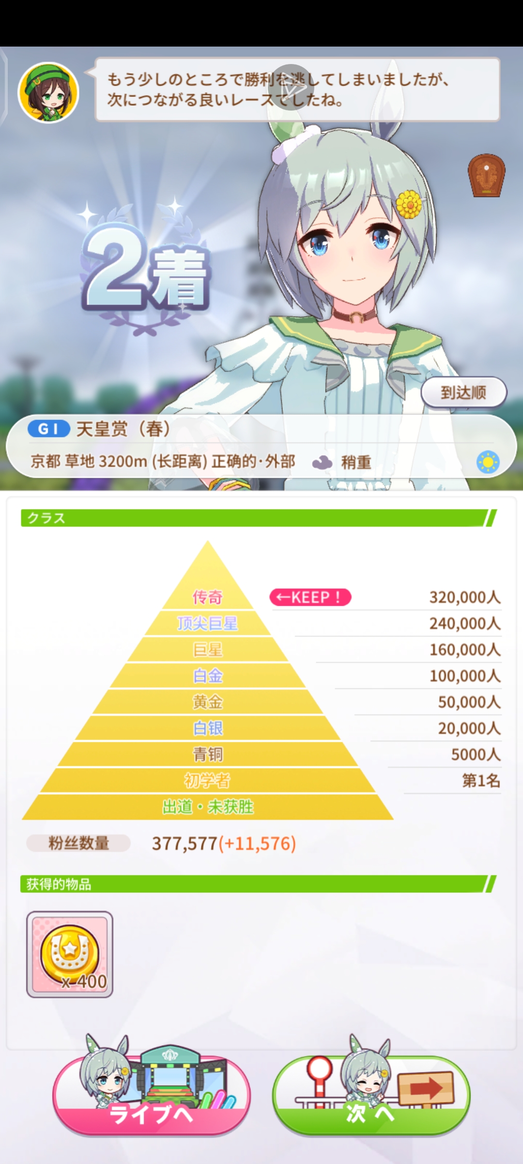 逆天匕首背刺哥_图3
