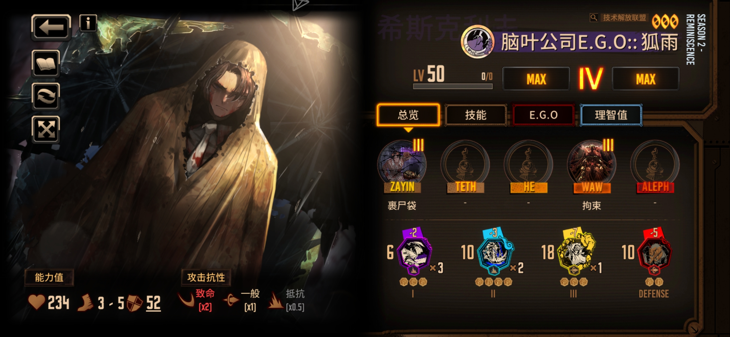 让我们恭迎伞夫大人_图2