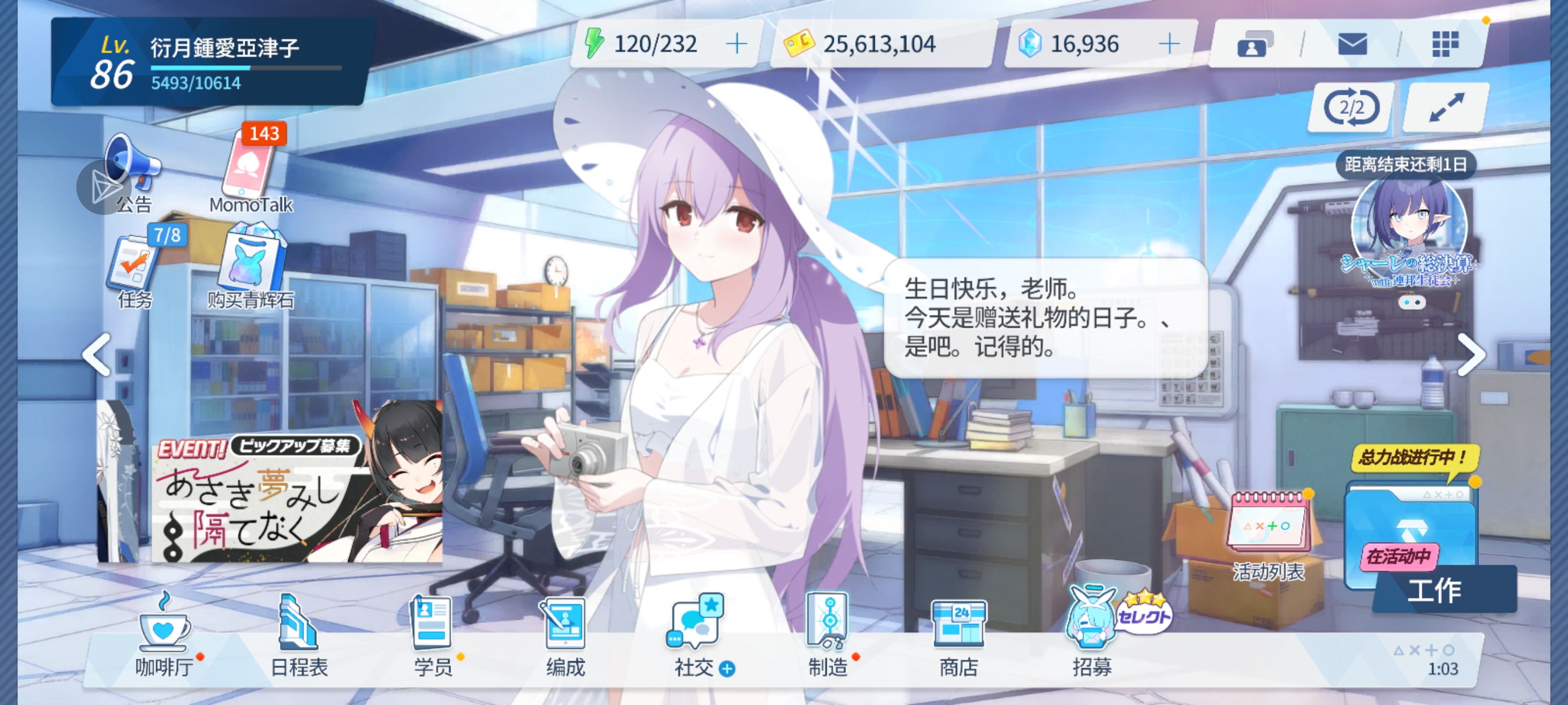 祝自己生日快乐，也祝你们都快乐！_图3