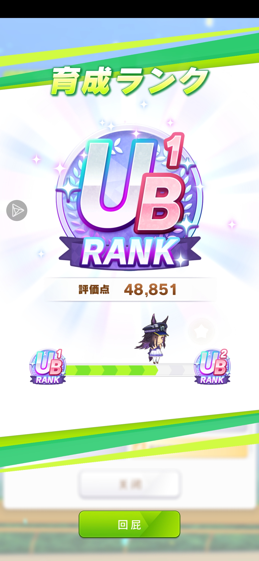 就UB1了。？_图2