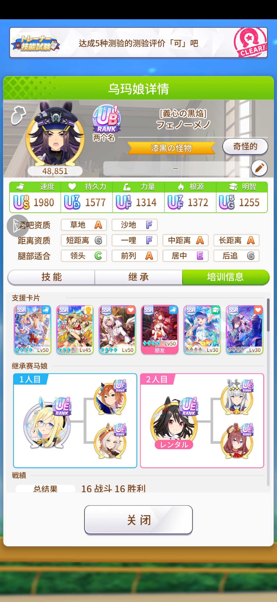 就UB1了。？_图2