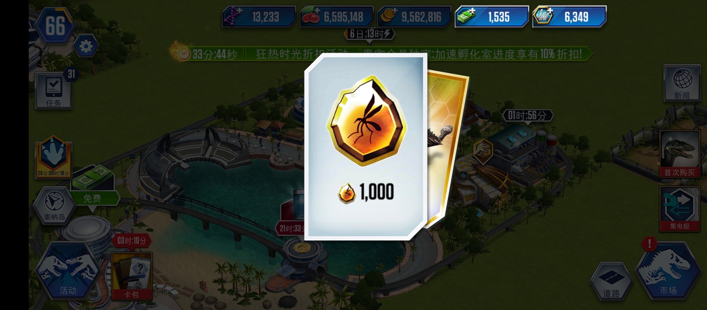 这么久了 也是终于出货了😭_图1
